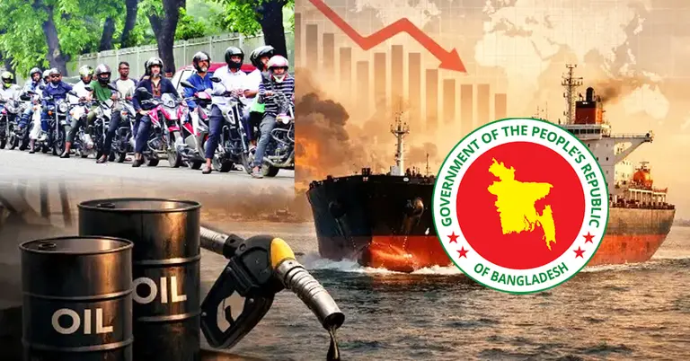 মধ্যপ্রাচ্য সংকটে জ্বালানি সরবরাহে চাপে বিপিসি