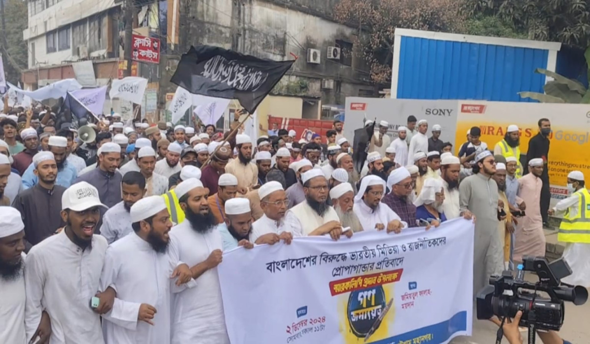 হেফাজতের গণজমায়েত শেষে ডিসিকে স্মারকিলিপি