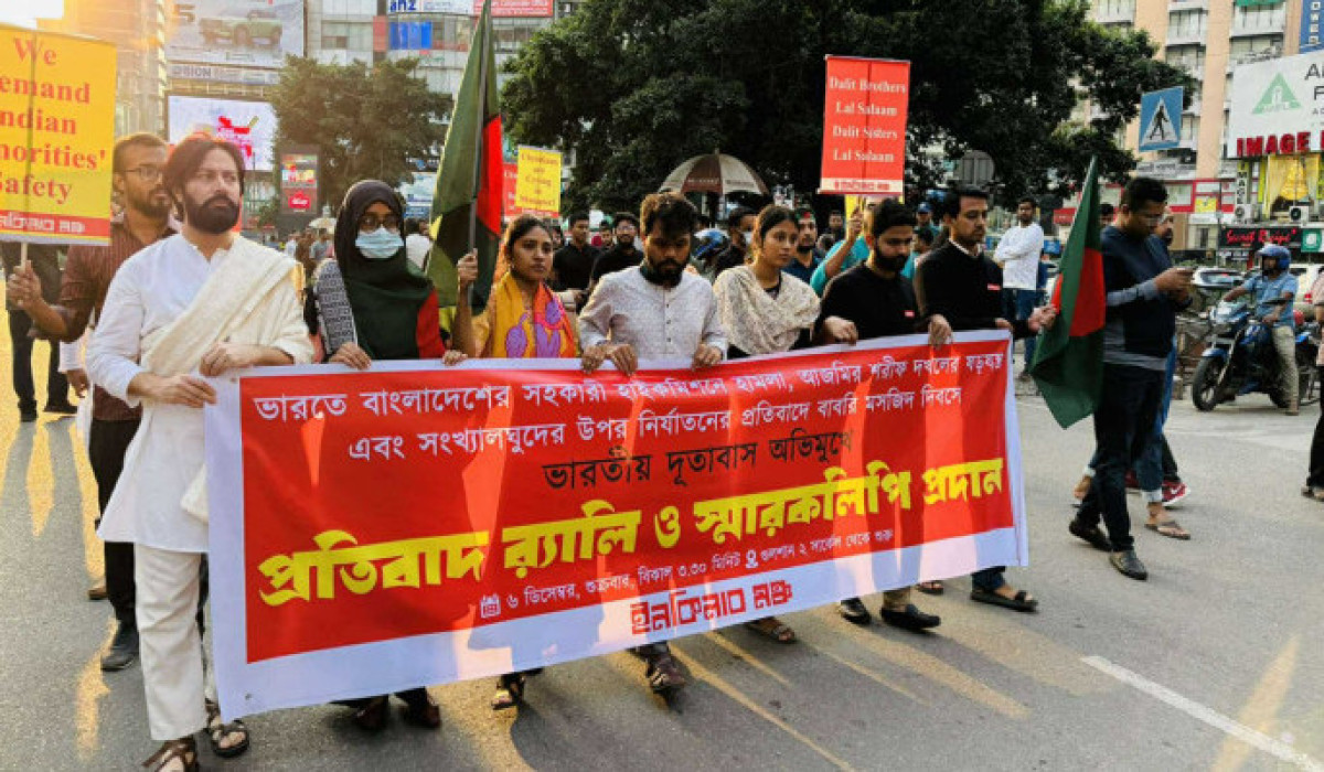 আগরতলা হামলার প্রতিবাদে ভারতীয় হাইকমিশনে স্মারকলিপি দিলো ইনকিলাব মঞ্চ