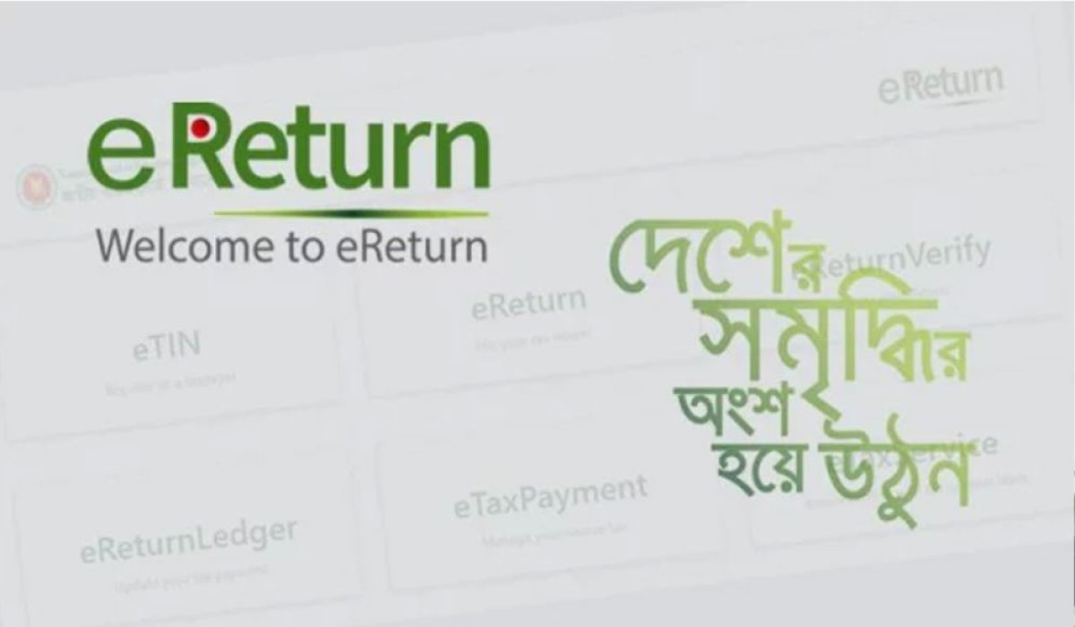 অনলাইনে আয়কর রিটার্ন দেওয়া যাবে সারাবছর, বকেয়ার ওপর মাসে দুই শতাংশ চার্জ
