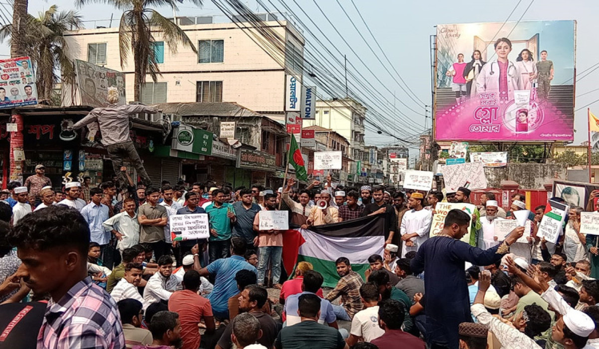 গাজায় গণহত্যার প্রতিবাদে সারাদেশে বিক্ষোভ মিছিল