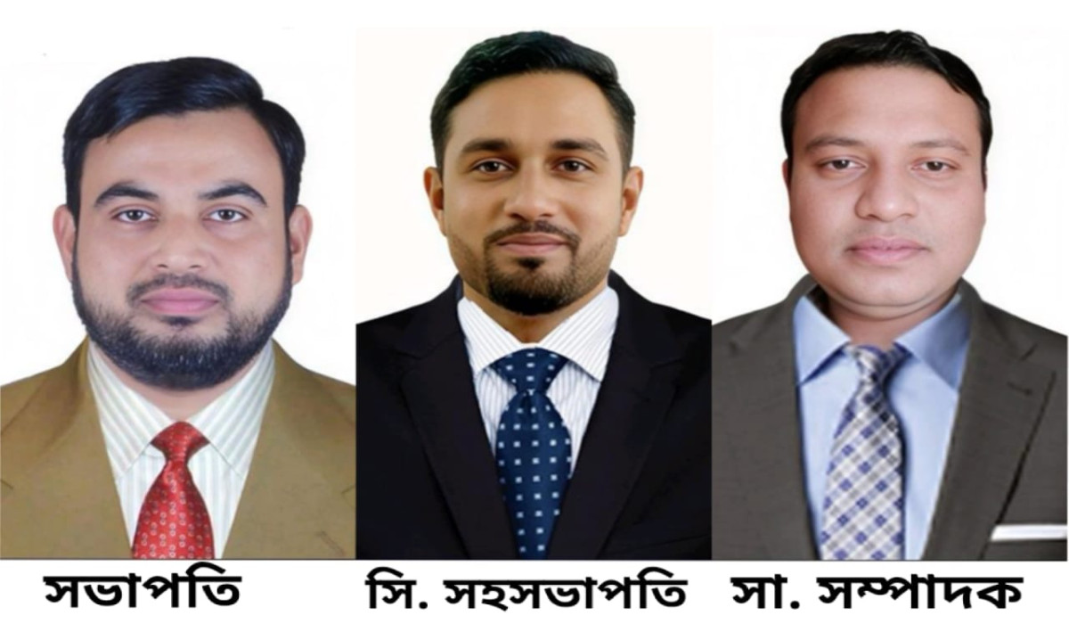 মৌলভীপাড়া সমাজ উন্নয়ন পরিষদের কার্যকরী কমিটি ঘোষণা