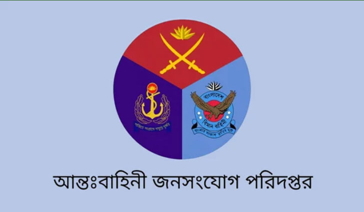 বাংলাদেশ-সৌদি আরব প্রতিরক্ষা সহযোগিতা সংক্রান্ত প্রথম যৌথ কমিটির সভা অনুষ্ঠিত
