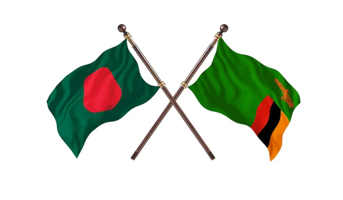 ঢাকায় ‘জাম্বিয়া-বাংলাদেশ বাণিজ্য ফোরাম’ অনুষ্ঠিত হচ্ছে বুধবার