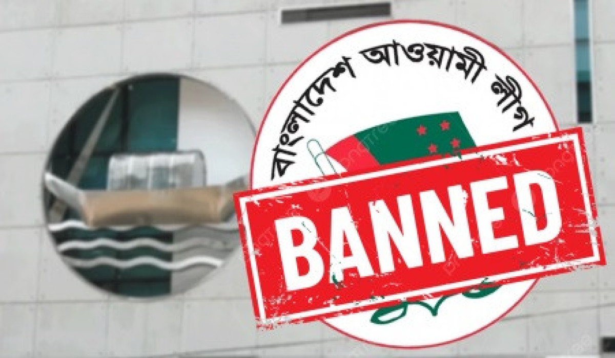 প্রজ্ঞাপন জারি: বিচার শেষ না হওয়া পর্যন্ত আওয়ামী লীগের কার্যক্রম নিষিদ্ধ