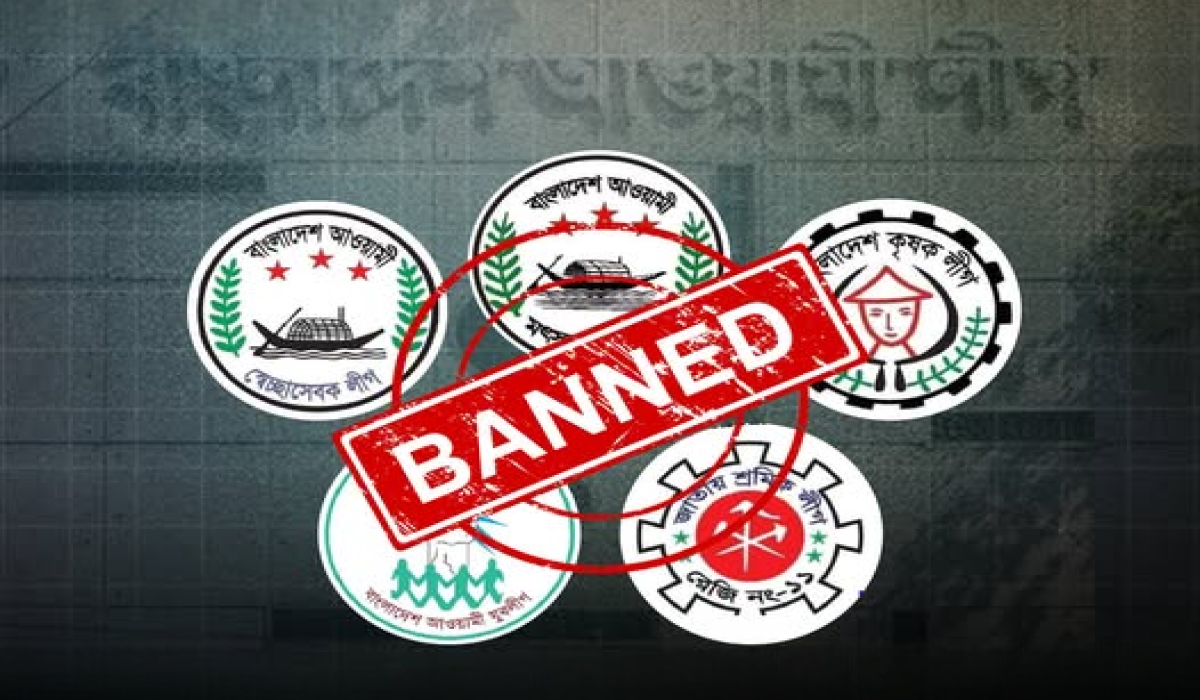 আওয়ামী লীগের সহযোগী ও অঙ্গসংগঠনের কার্যক্রমও নিষিদ্ধ