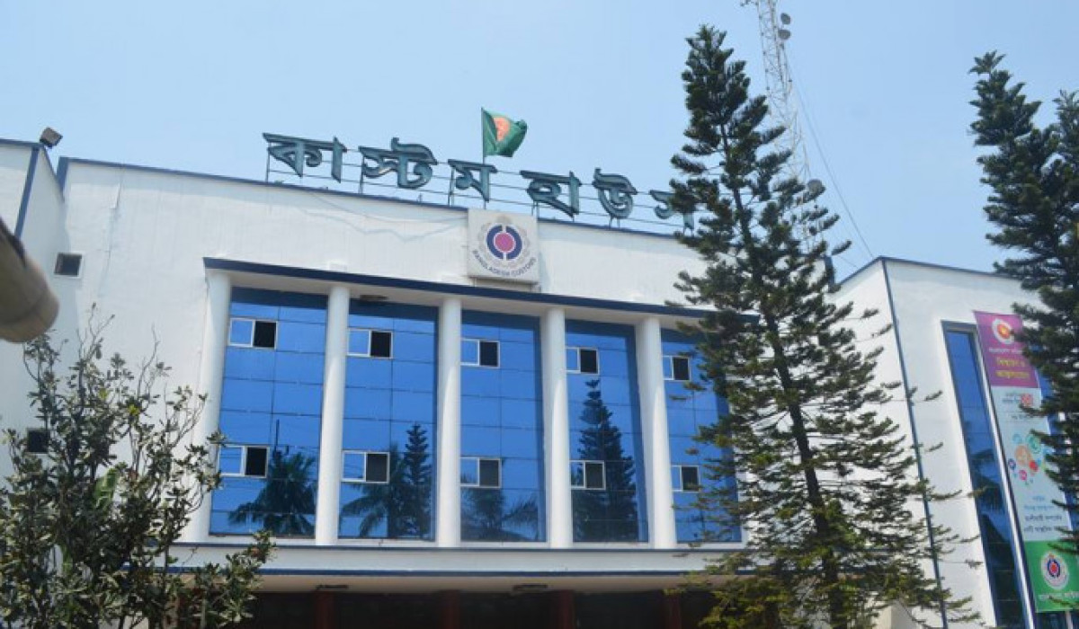 চট্টগ্রাম কাস্টমসে কর্মবিরতি, আমদানি-রপ্তানি ব্যাহত
