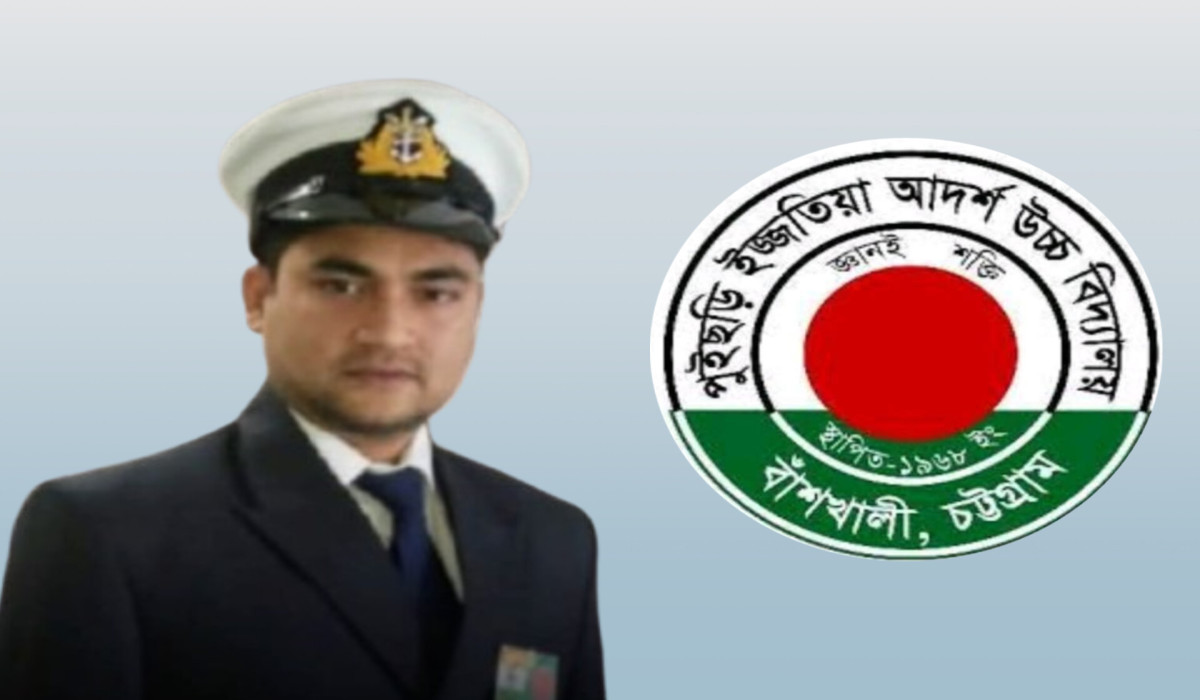 পুইছড়ি ইজ্জতিয়া আদর্শ উচ্চ বিদ্যালয়ের এডহক কমিটির সভাপতি হলেন জিয়াউর রহমান চৌং