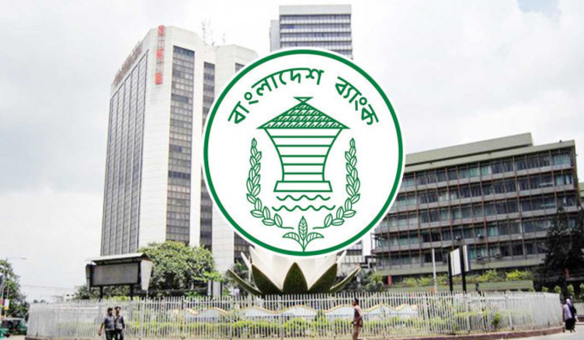 বয়স ২১ হলেই মাত্র ৪ শতাংশ সুদে স্টার্ট-আপ ঋণের যোগ্য হবেন বাংলাদেশিরা: কেন্দ্রীয় ব্যাংক