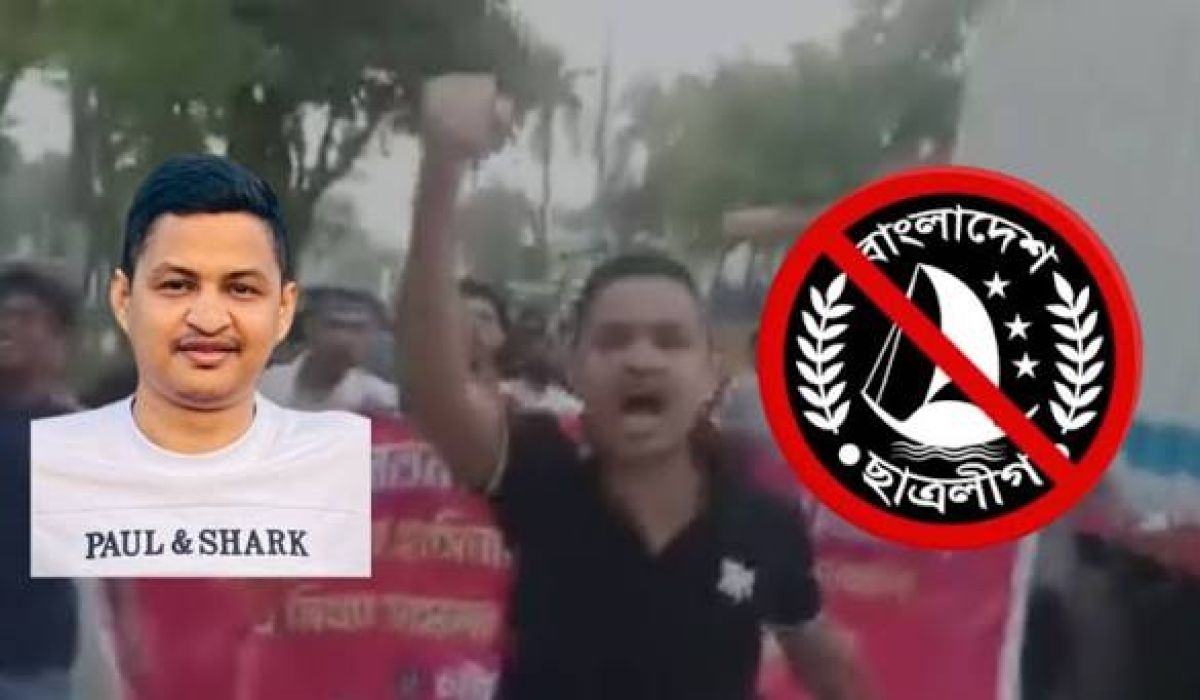 নিষিদ্ধ ছাত্রলীগের মিছিল, সন্ত্রাসবিরোধী আইনে ১১ নেতা-কর্মীর বিরুদ্ধে পুলিশের মামলা